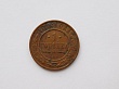 Монета 1/2 копейки 1899 